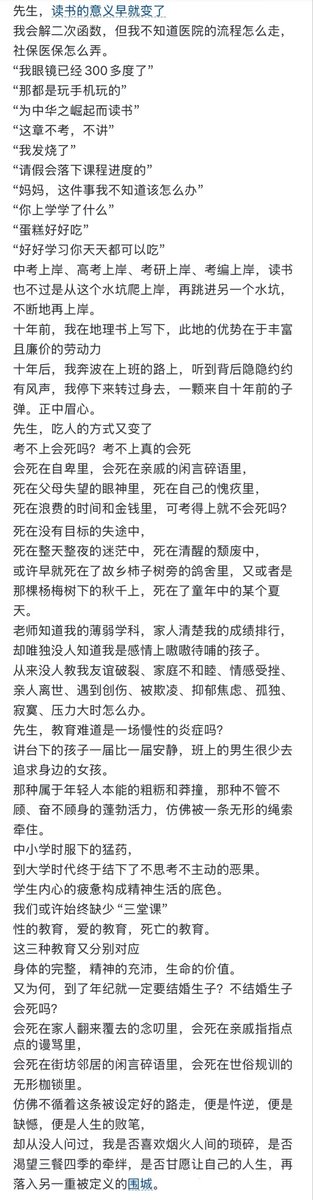 0x鸣人 tweet media