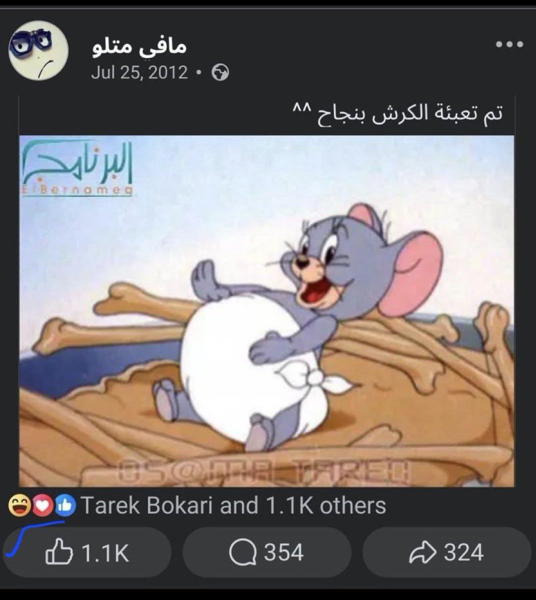 MAlbumut's tweet photo. هذا المؤسس؟ اقوى تاثير بعصر الميم كله https://t.co/6Cldd1hojQ