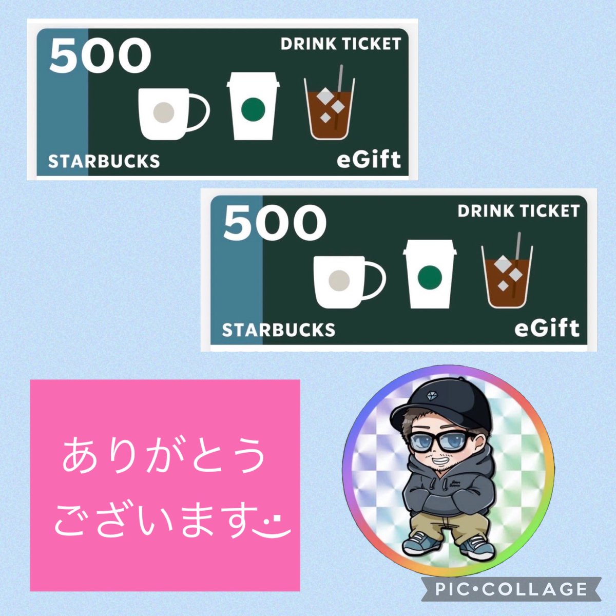 aamiのありがとう