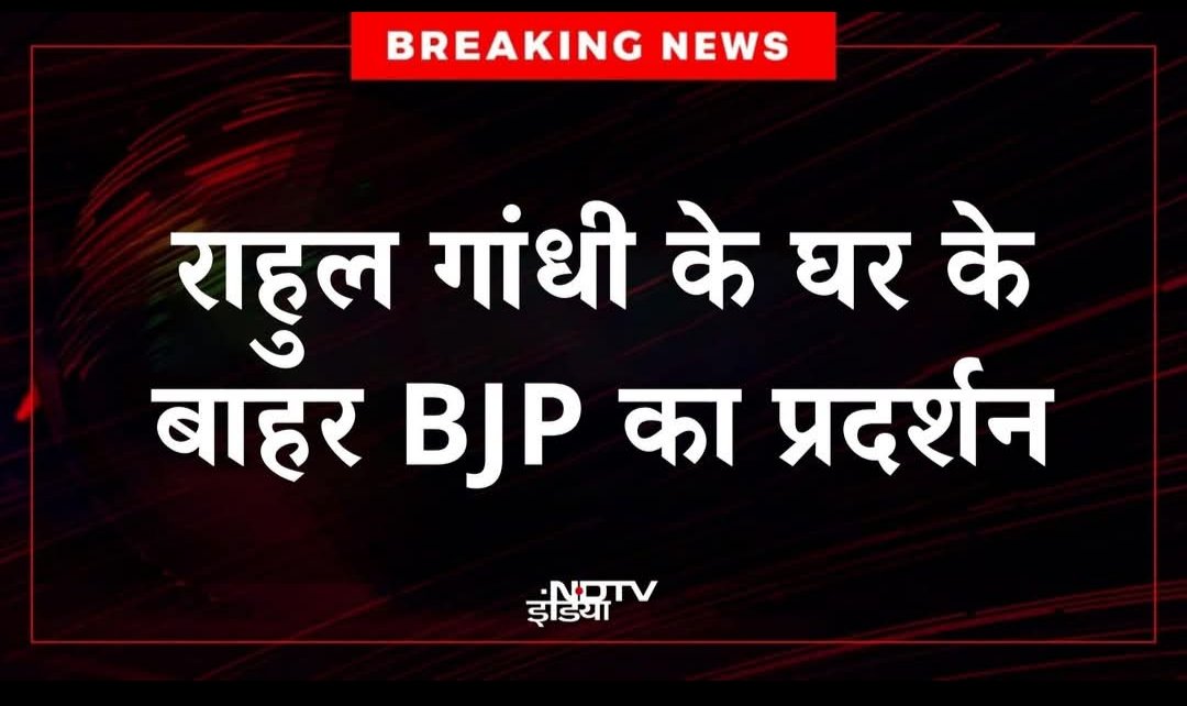 घर बड़ा प्रदर्शन महंगाई शिक्षा स्वास्थ्य बेरोजगारी  सरकार की यह संस्था बिल्कुल अपना काम नहीं कर रहा है #fssai
