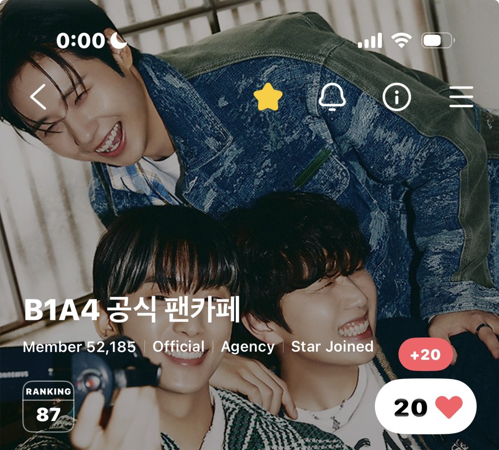 #びぽカペ推し押し
＃B1A4
昨日の最後と今日の最初❤️