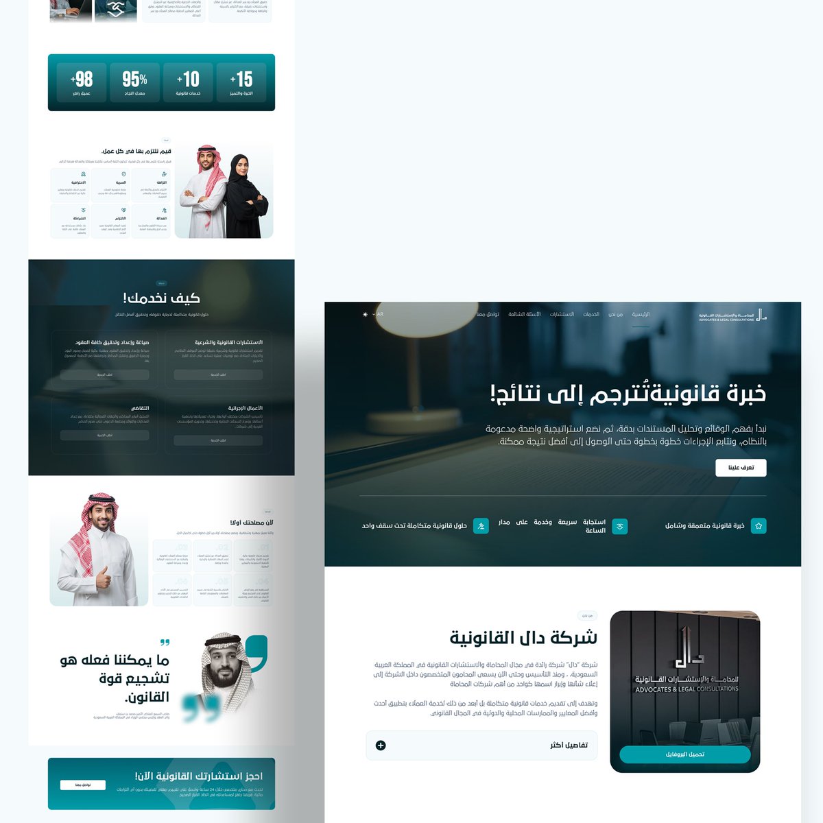 Rahyb | رهيب tweet media