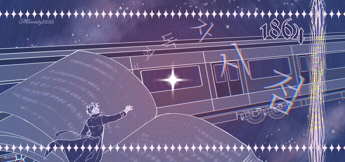 #ORV 
Looking for the only star⭐