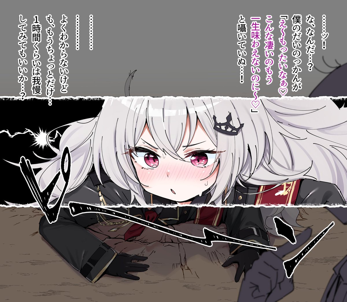 落とし穴にハマった領国つかさちゃん、かわいいですね 