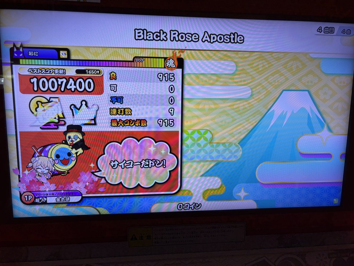 Post by ましまろ🎪⚒️ on X: 186(89)