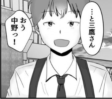 初期以外では地名から名前を作ってます。我が作品「スキ」の登場キャラは1番名前に意味を持たせました。
「杉並」愛美
「三鷹」乃愛
「中野」(男キャラ)
こういうのも楽しいよねっていう。
ぜひ東京23区の地図を見ながら想像していただければ(笑) 