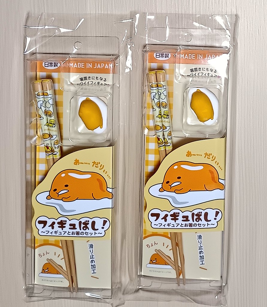 ぐで友さんが紹介して下さっていたフィギュばし！が届きました