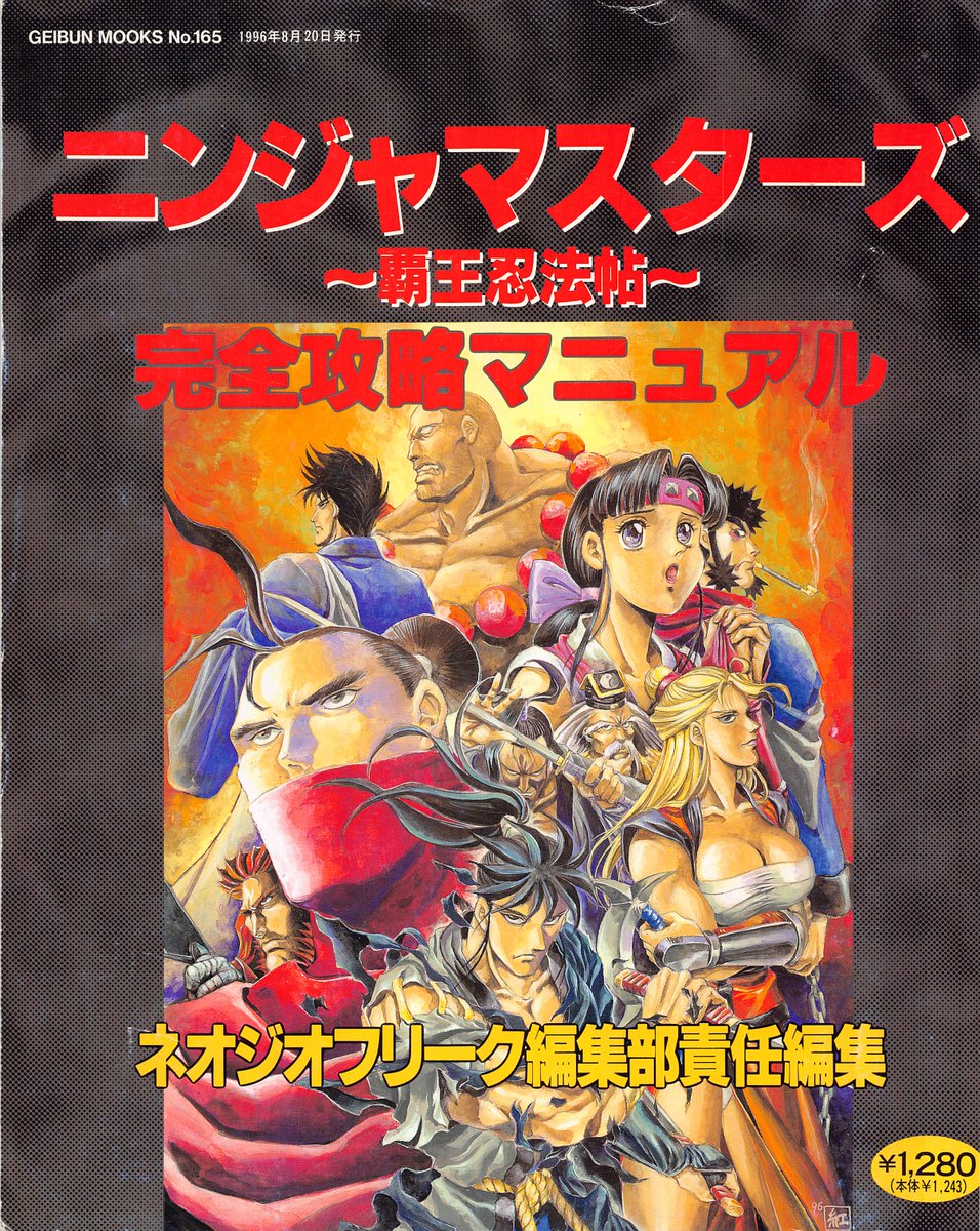 Japanese Magazines Scans tweet media