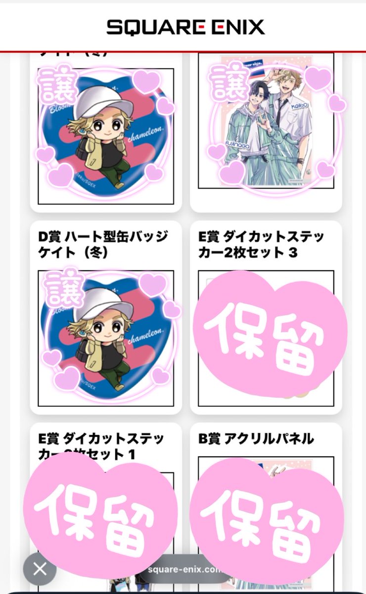 unkmugi0108's tweet photo. 交換】カメレオンはてのひらに恋をする　カメ恋　くじ

【求】画像参照
【譲】D賞 ケイト缶バッチ✖️3 
         B賞 アクスタ✖️1
         C賞 アクスタ 藤永✖️1
お品物が届いてからの郵送交換が希望
おまとめの方優先。 
同意者の交換優先求めてます。気軽に声掛けてください。 https://t.co/eY8CemYKp2