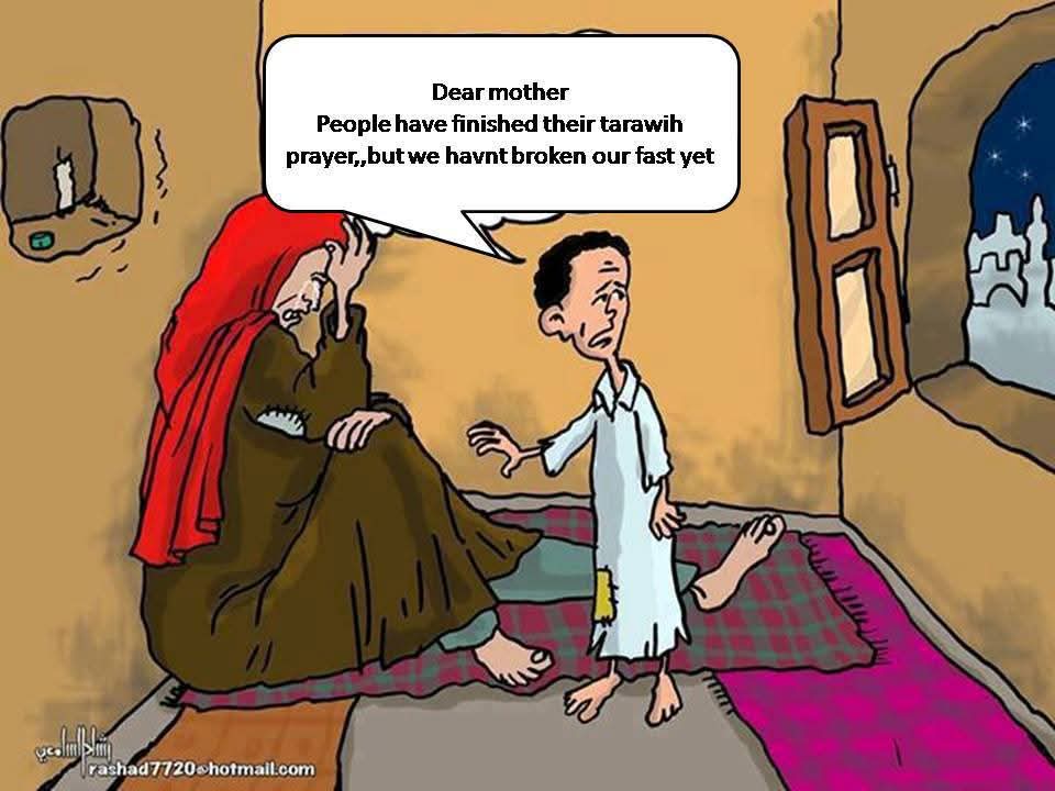 Share your iftar with the poor.