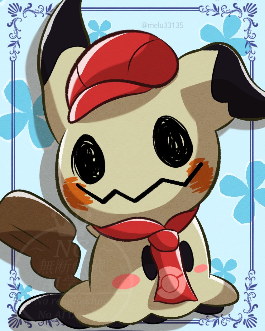 みみみ❁(mimimi) (@_mimi_m3) / Posts / X