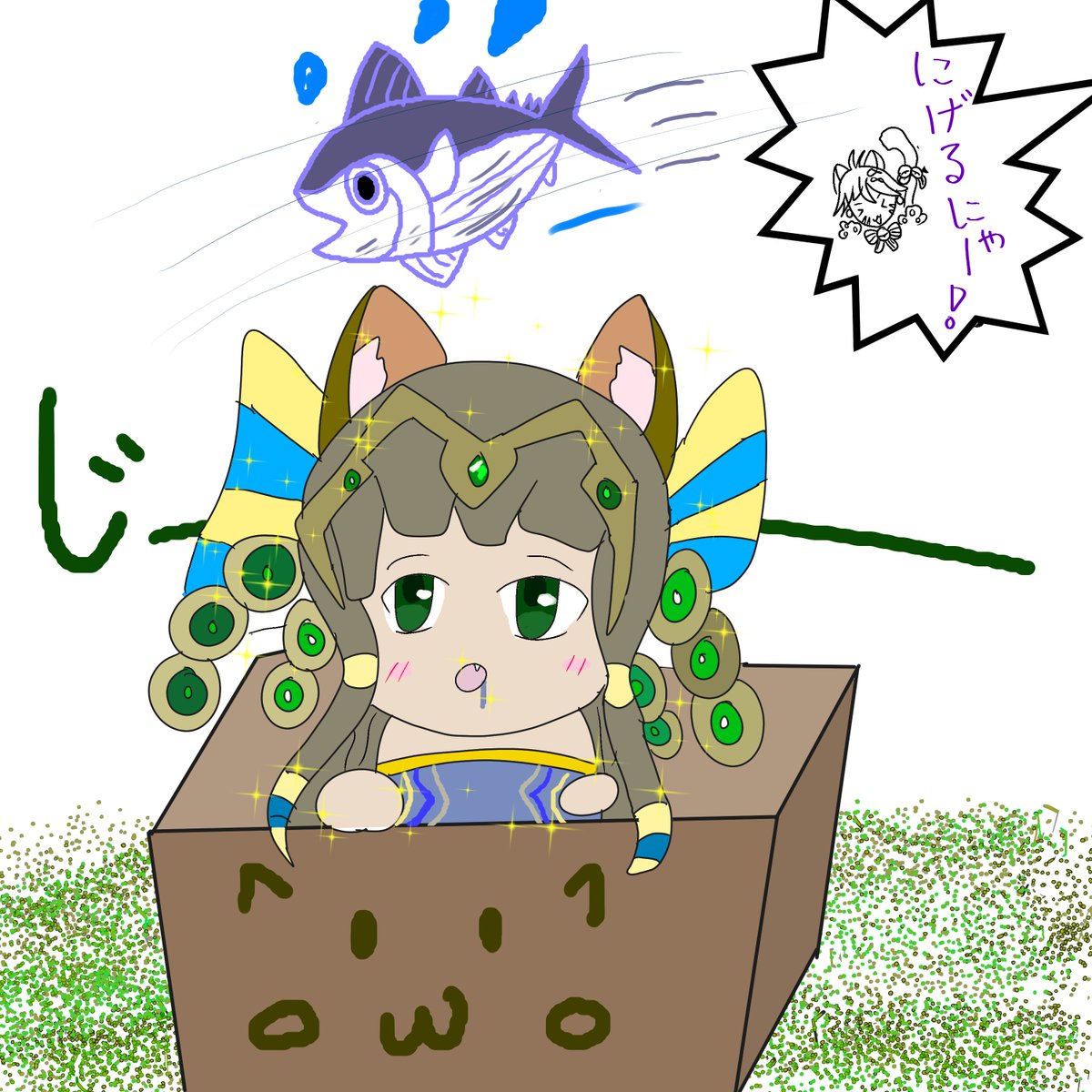 お題　猫

クロネのところから逃げ出したカツオに見とれるバスにゃん

＃パズドラワンドロ