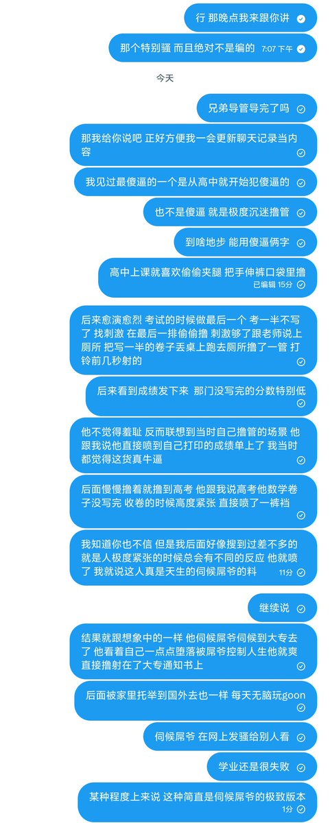 小十三2 tweet media