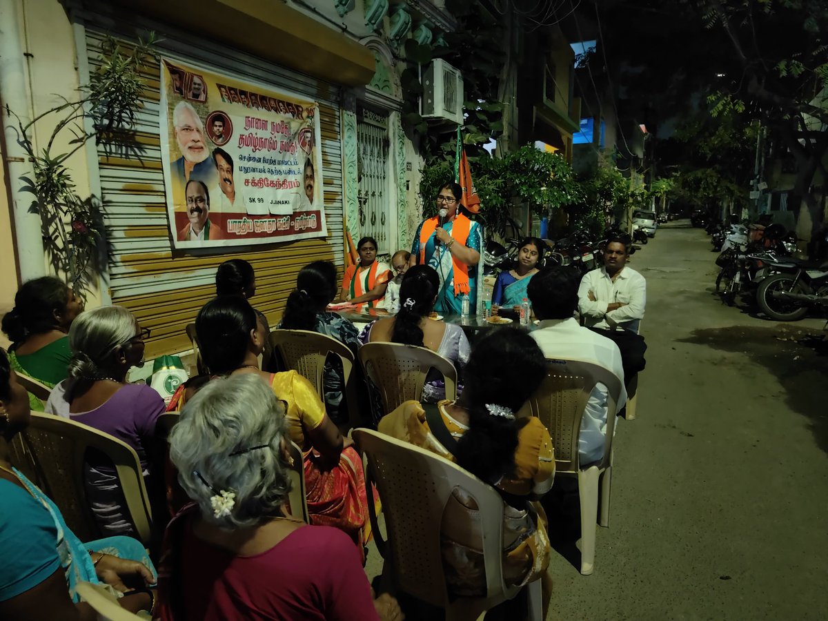 SangeethaMathi2's tweet photo. "நாளை நமதே!
"தமிழ்நாடும் நமதே"
தெருமுனை பிரசார கூட்டம்.
பாஜக சென்னை மேற்கு மாவட்டம்
மதுரவாயல்  தெற்கு மண்டல்
சிறப்பு அழைப்பாளர் :
திருமதி. விஜயலட்சுமி அரவிந்த்
மாநில செயற்குழு உறுப்பினர் 
@NainarBJP
@annamalai_k
@VanathiBJP
@KavisriBjp
@KesavaVinayakan https://t.co/1X5YEX1hF5