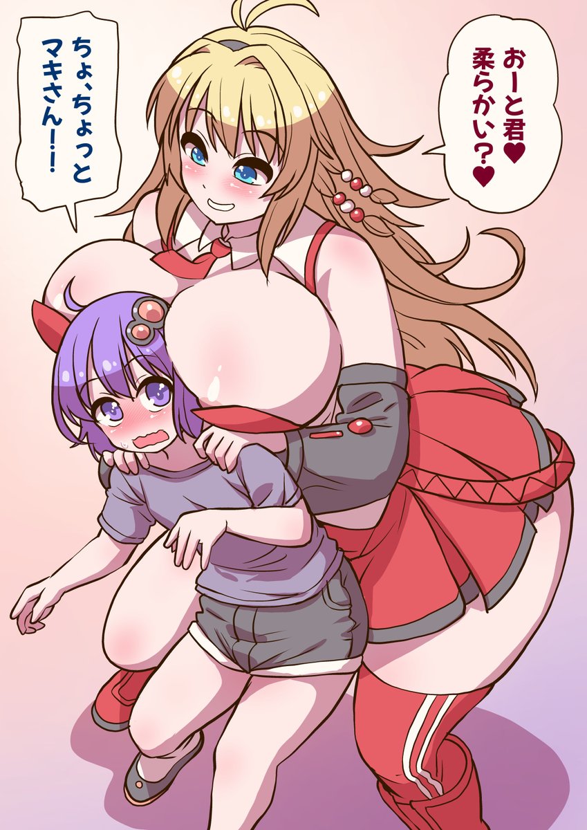 弦巻マキお姉さんと結月ゆかりさんの双子の弟結月おと君のスキンシップ♥…偶にはキャラクターでも描くか!って書いたけど 描いた事ないキャラ二人をワンドロで描くのは無理だったよ… 