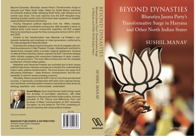 Sushil Manav tweet media