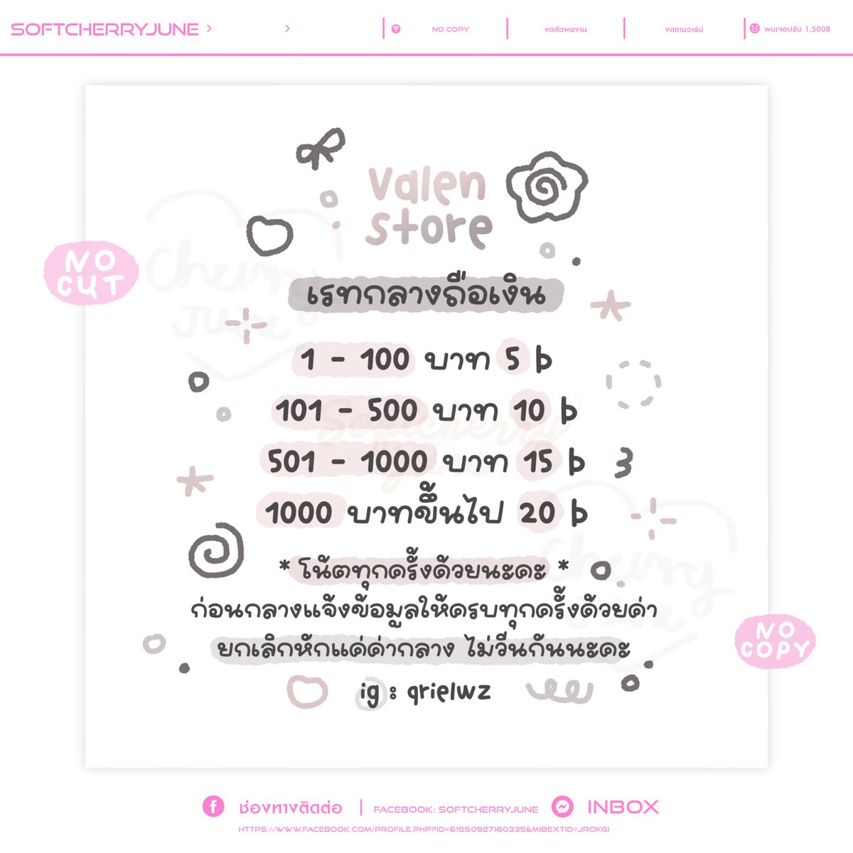♡pen | สนใจทักได้เลยน้า .‘ 💭 tweet media
