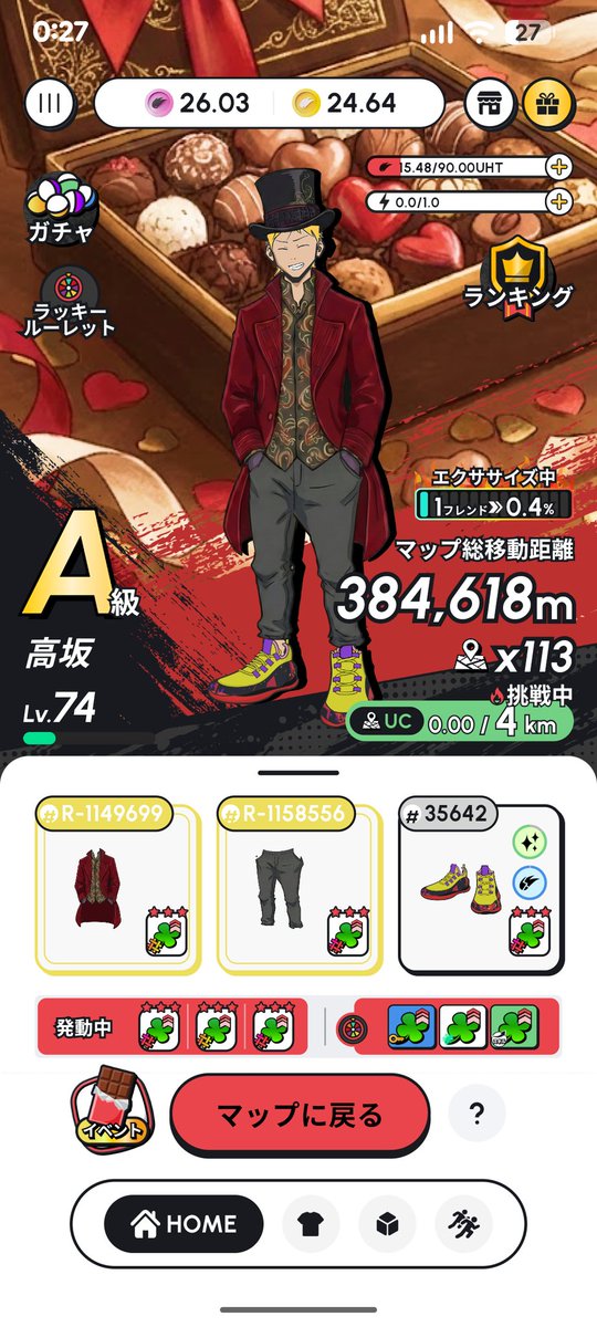 とりあえずクローズをレジェンダリーにしたぞ。スキルの使い方良く