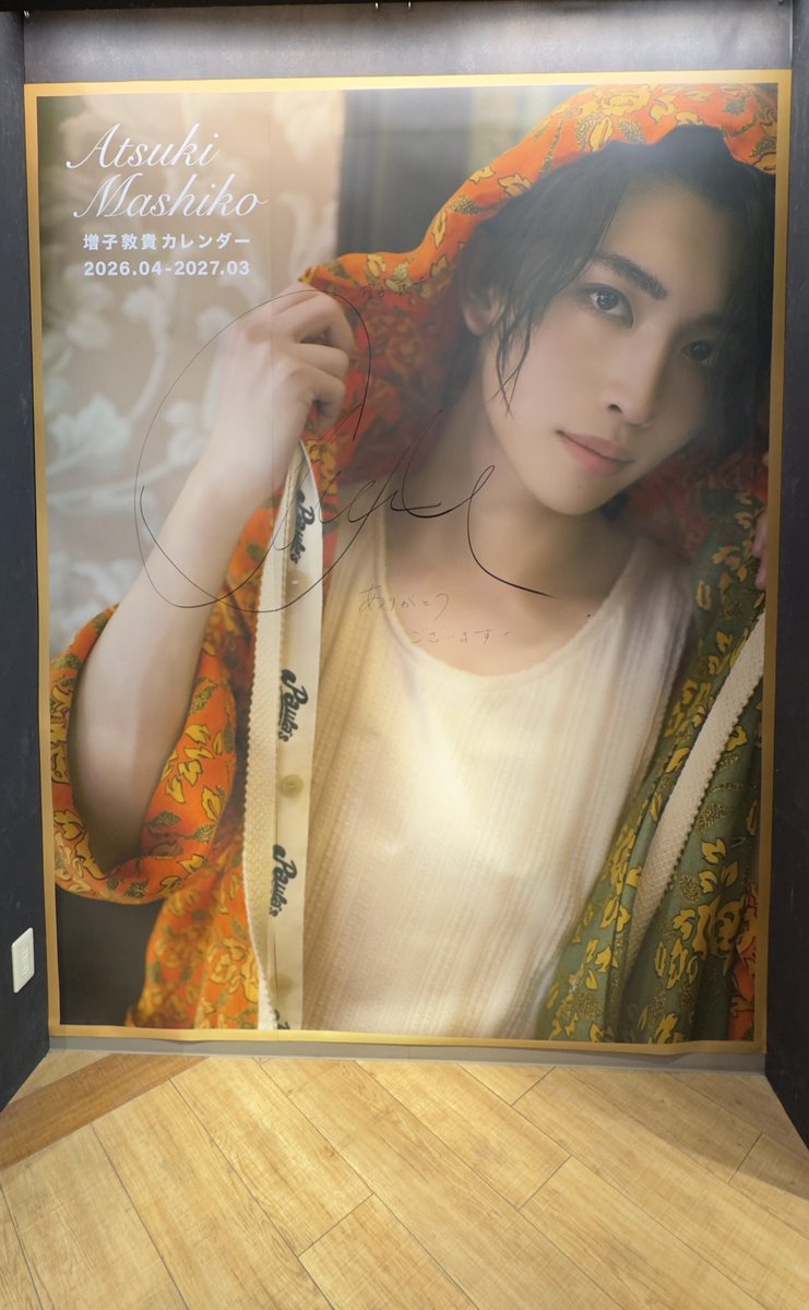 パネルサイン＆メッセージカードをチェックするため #タワーレコード