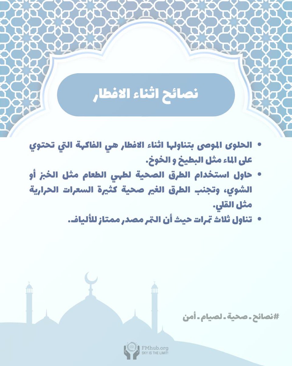 FMhub.org tweet media