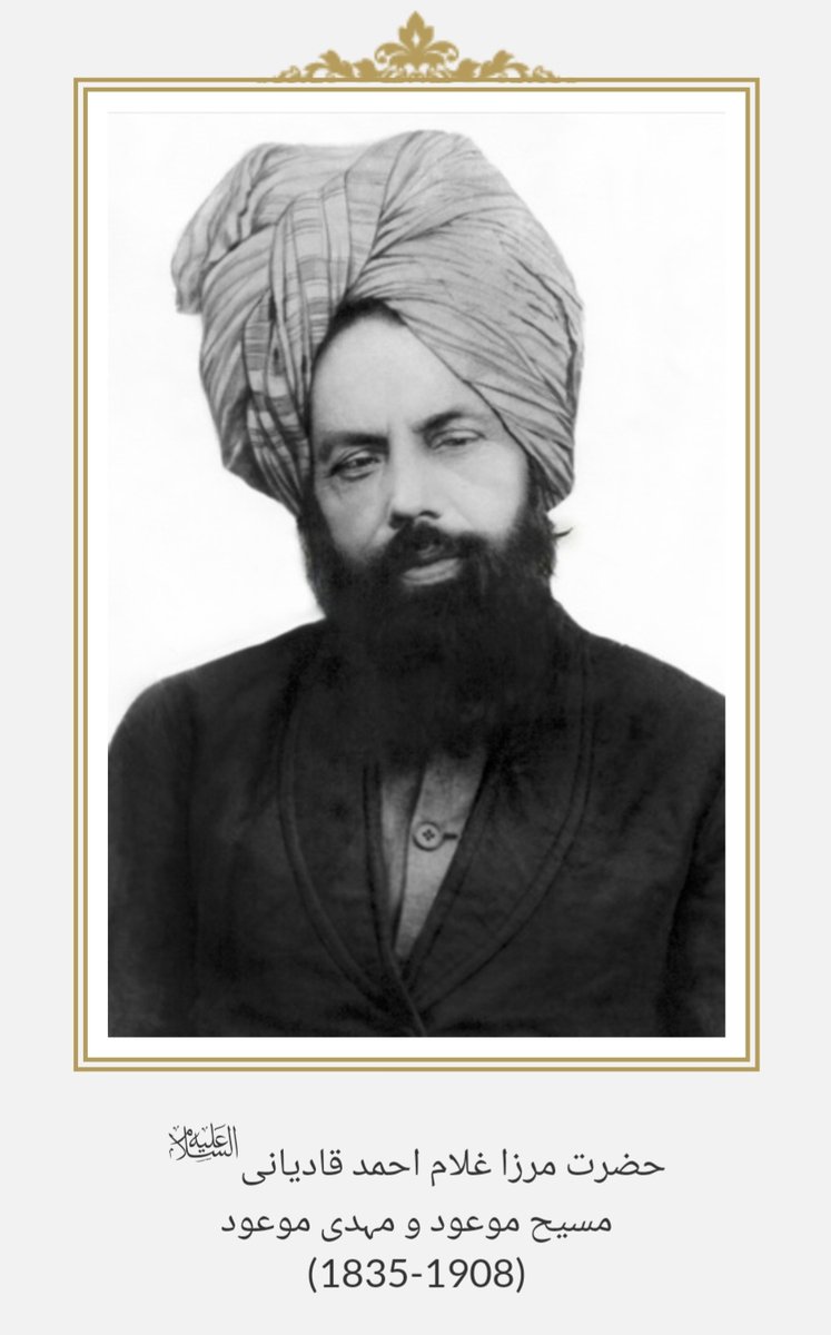 دَم میں …تقاضائے محبت کا بھی دخل ہے

ایک شخص نے مسئلہ استفسار کیا کہ تعویذ کا بازووغیرہ مقامات پر باندھنا اور دم وغیرہ کرنا جائز ہے کہ نہیں؟ اس پر حضرت مسیح موعود علیہ الصلوٰۃ والسلام جناب مولاناحکیم نورالدین صاحب کی طرف متوجہ ہوئے اور فرمایاکہ

احادیث میں کہیں اس کا ثبوت ملتا