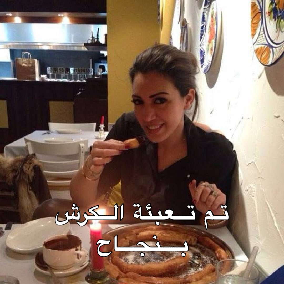 Out Of عبيّه Context’s (@luixv16) on Twitter photo 