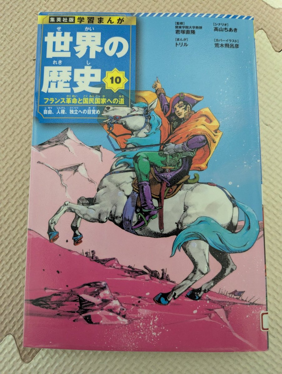 ワールド tweet media