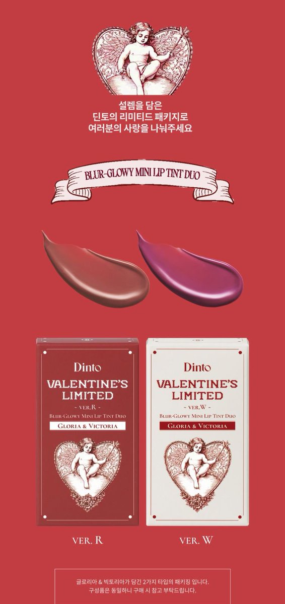 moon_kyu1's tweet photo. ✨DINTO BLUR GLOW MINI VALENTINE EDITION✨

Set isi 2 bisa pilih box warna putih/merah
💰74k dp 50k

Sharing shade 262,263
💰37k dp 27k

✅est bersih ina 
✅ GO line Jogja
❌packing + adm🍊 https://t.co/kQGZEzxjXT