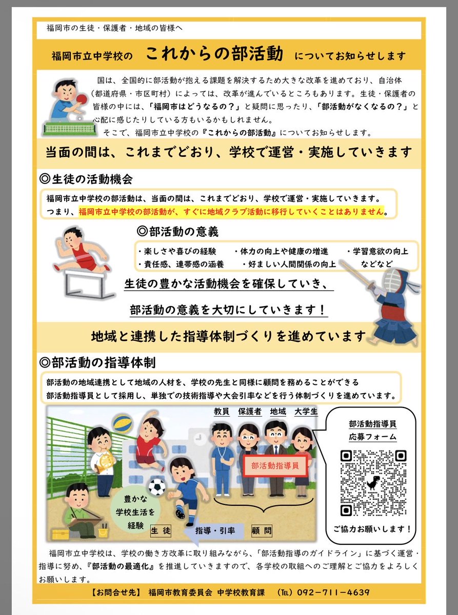 5G2a3's tweet photo. @RyoUchida_RIRIS 神戸市と逆行する福岡市 https://t.co/SpvP0ZpL5M