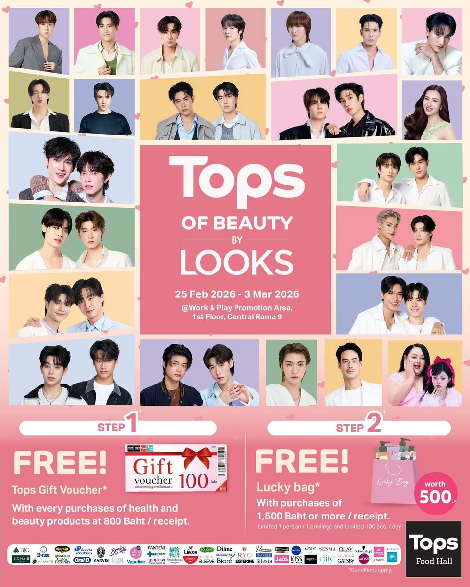 #TOPS จัดบิ๊กอีเวนต์แห่งปี ‘#TOPSofBeauty by #LOOKS’ รวมบิวตี้ไอเทมแบรนด์ดัง และดีลสุดคุ้ม พร้อมโมเมนต์ใกล้ชิดศิลปินตัวท็อปแบบเอ็กซ์คลูซีฟ ณ ลาน Work &amp; Play Promotion Area ชั้น 1 ศูนย์การค้าเซ็นทรัล พระราม 9 ตั้งแต่วันที่ 25 กุมภาพันธ์ – 3 มีนาคม 2569

#EveryDayDISCOVERY