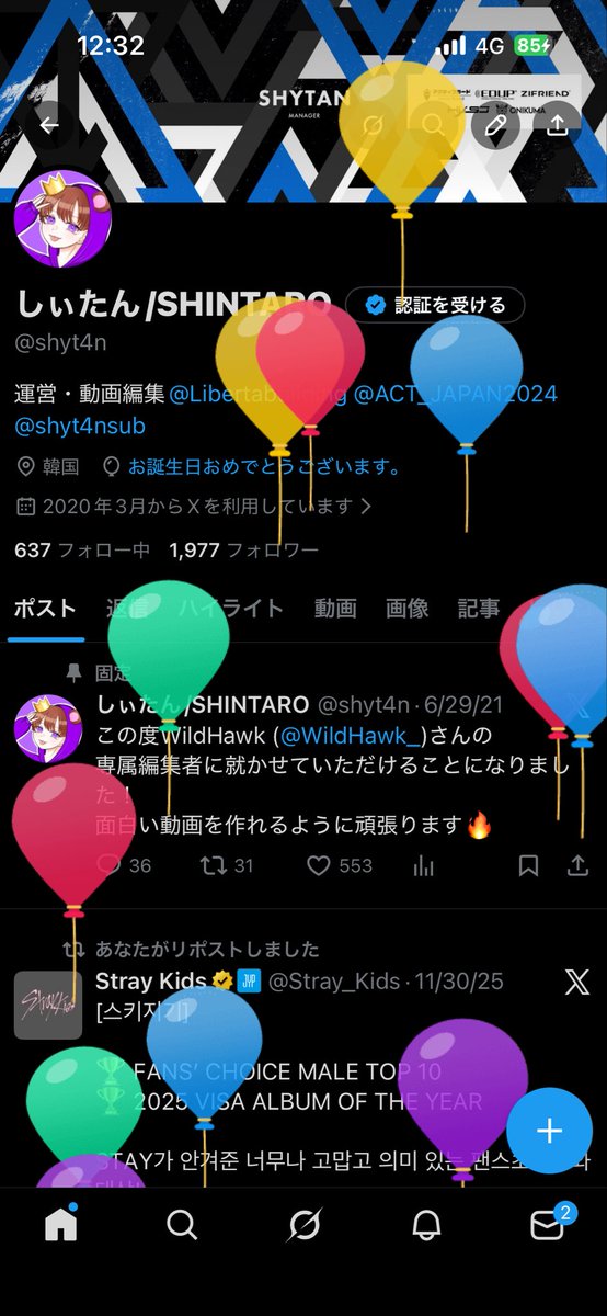 しぃたん/SHINTARO tweet media