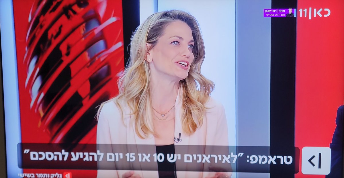 הבווארי 🇩🇪 tweet media