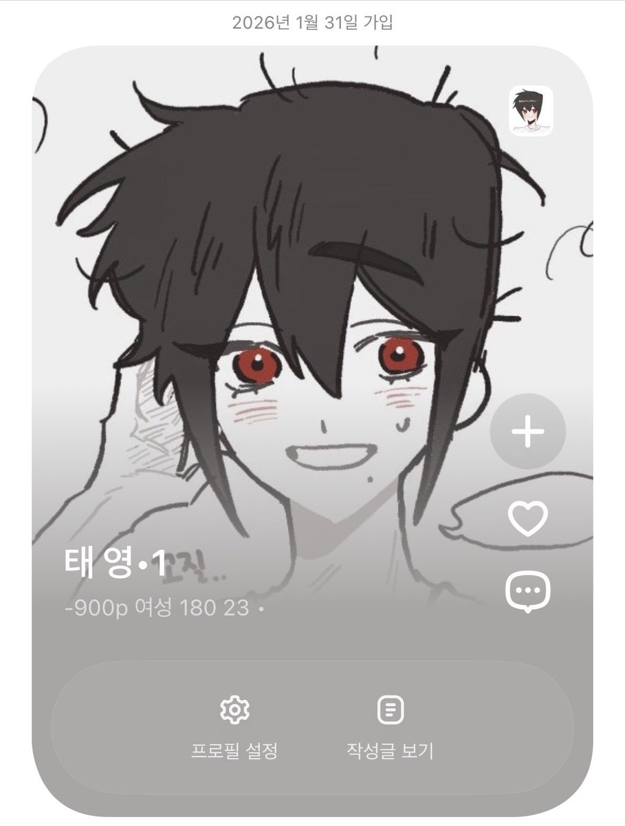 #폐쇄구역
#현실과_환상
#야옹야옹야옹

야옹야옹야옹은 뭐죠?...
태영오너입니다...