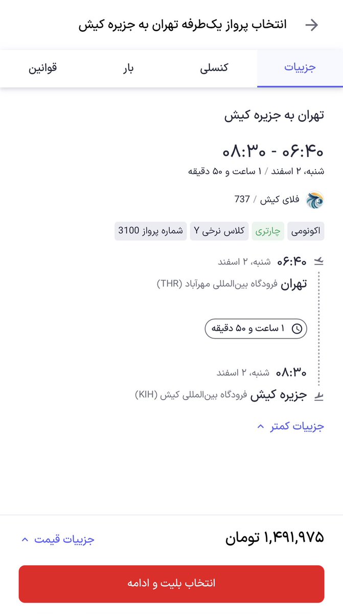 Yahya Alavi یحیی علوی tweet media