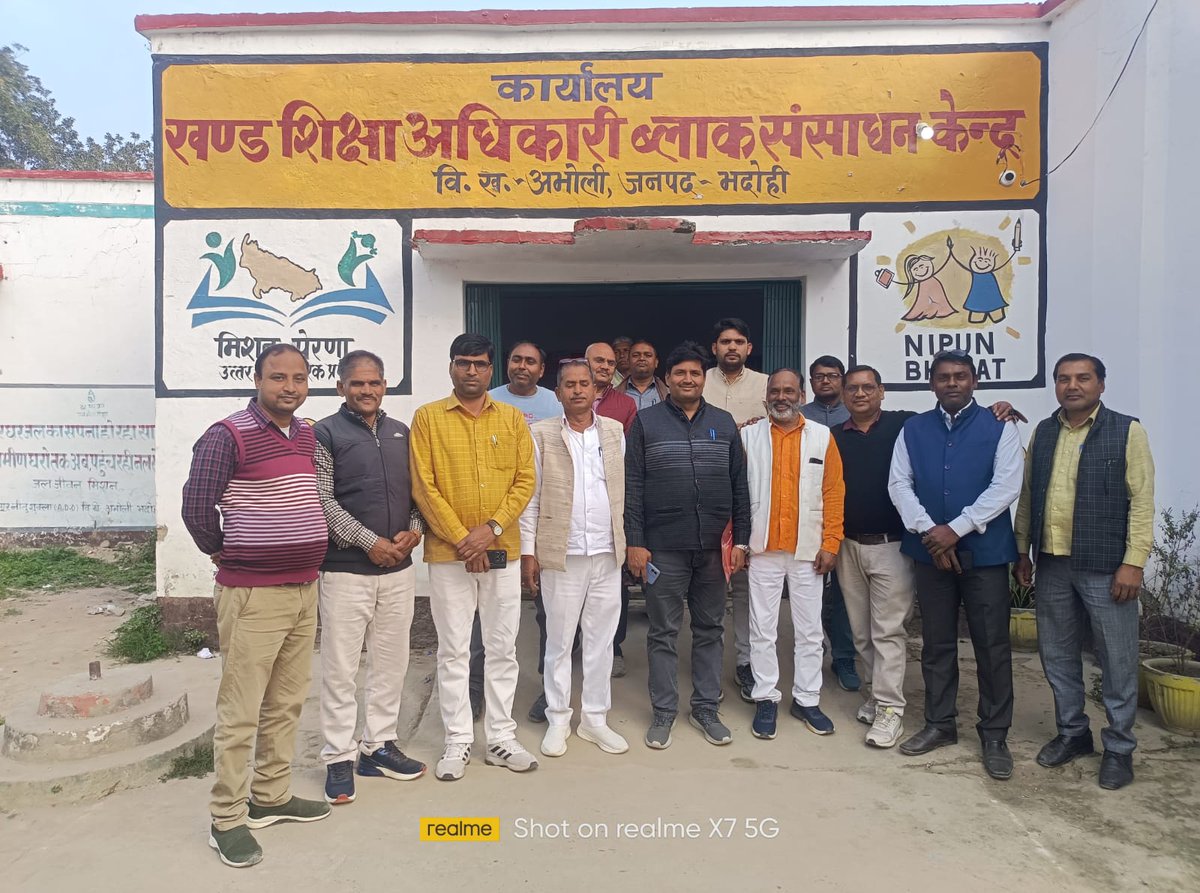 Bhupend51044612's tweet photo. सेवारत टीचर्स को टेट अनिवार्य करने के विरोध मे brc पर ब्लॉक कार्य करनी व संघर्ष समिति की बैठक कर आगे की रूप रेखा पर चर्चा किया गया https://t.co/eCOGU279FI