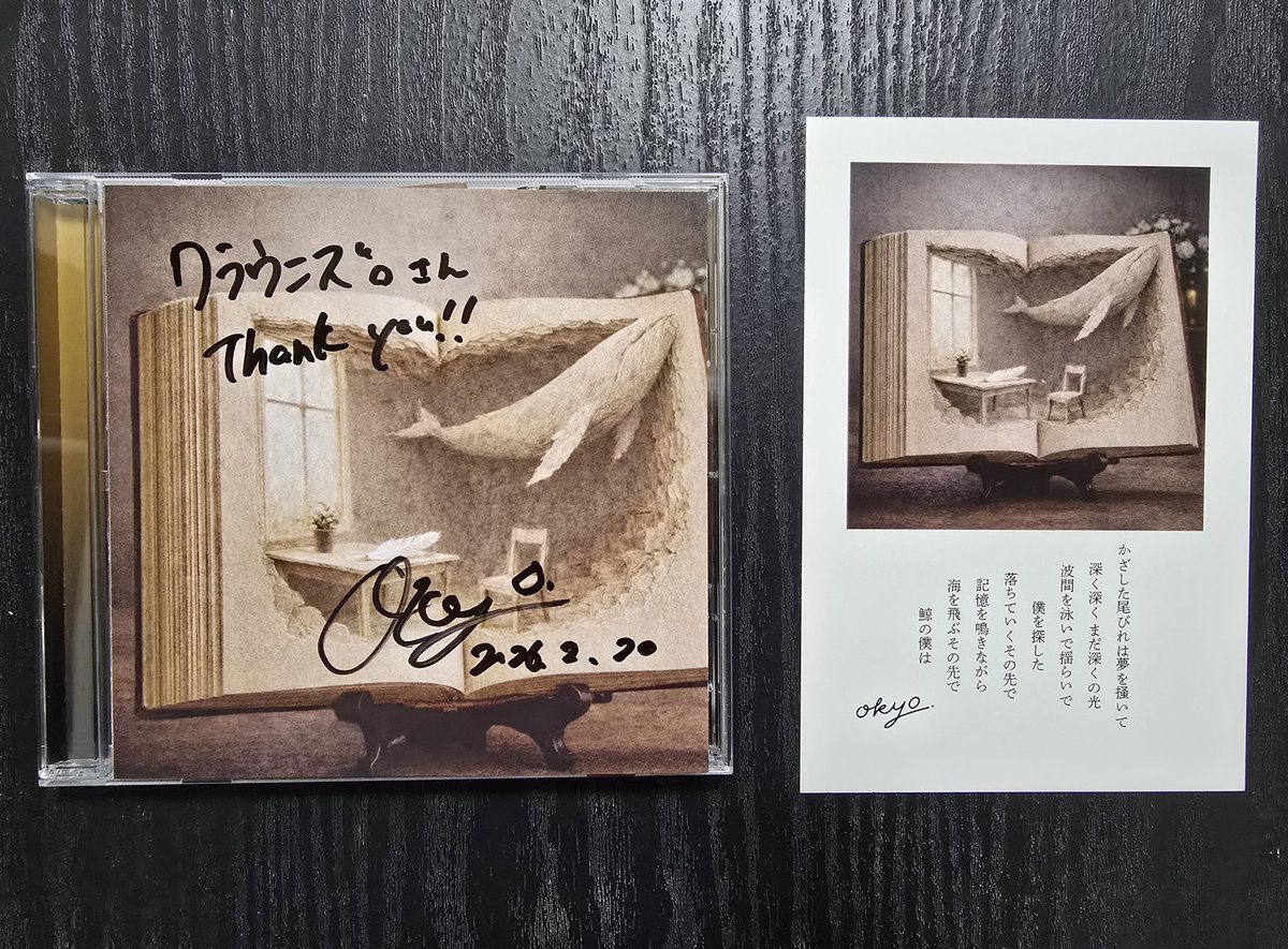 2/20夜, #OKYO さんの7th SINGLE 『記憶を鳴きながら』リリース記念