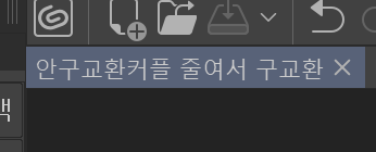 tae10_01's tweet photo. 반결 작업물 이름ㅋㅋ
이거보고 ㄹㅇ 웃겨서 토함 https://t.co/YfPmoR6NYq