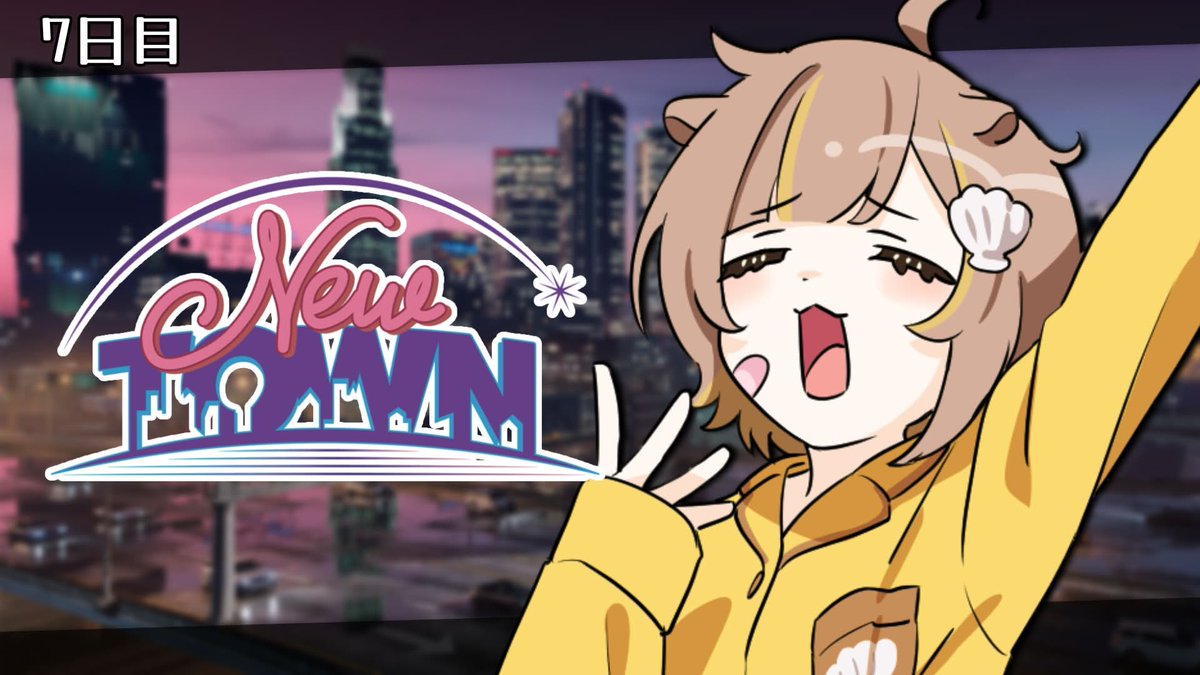 おはようページ