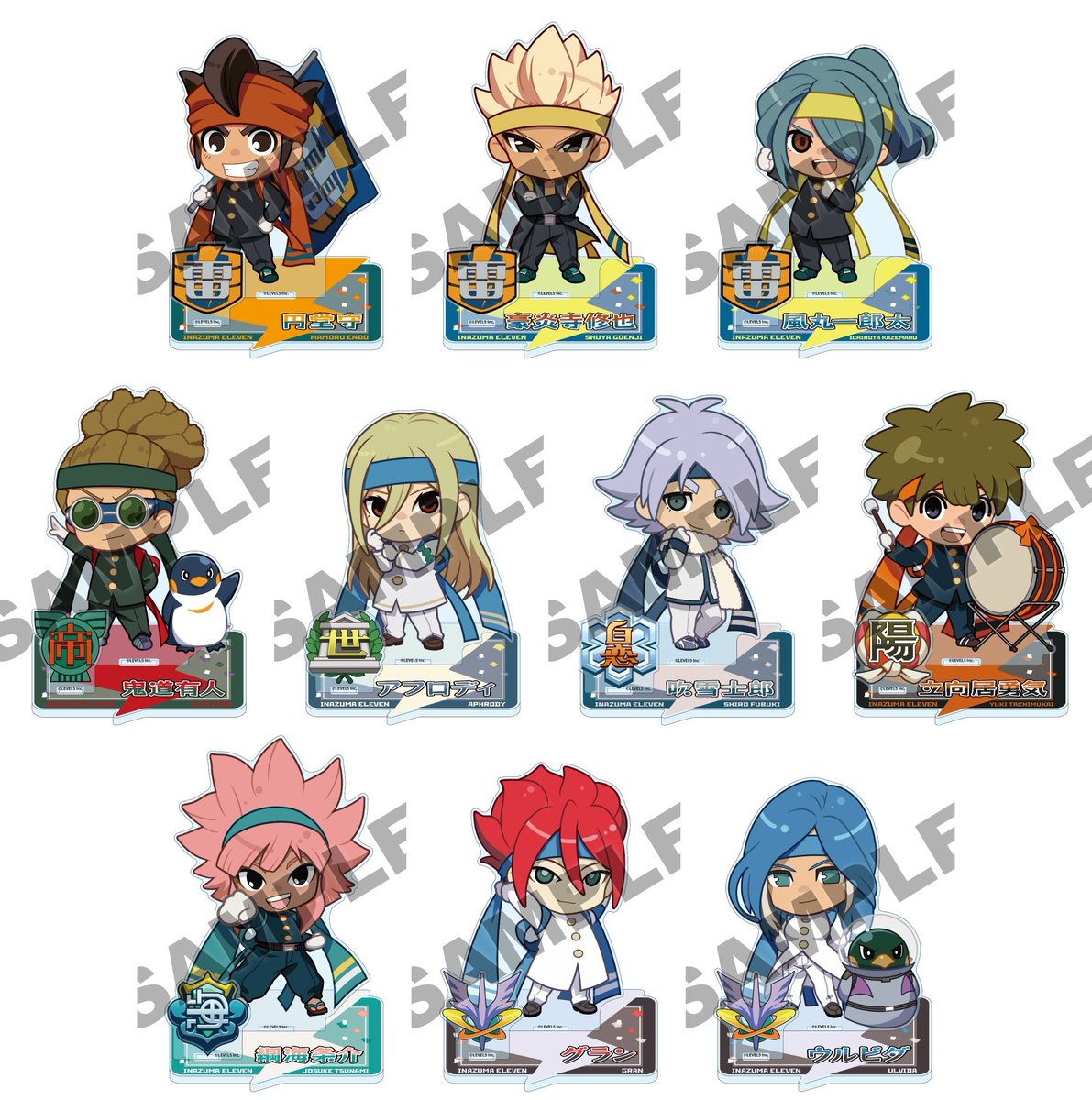 アニメイトオンラインで予約開始！ イナズマイレブン BIGアクリル