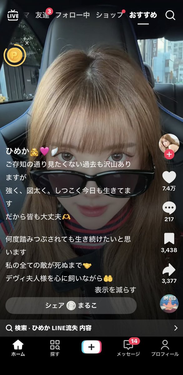 ♡ Allen様 ご検討中 ♡ 飼っていいのはアレン様まで