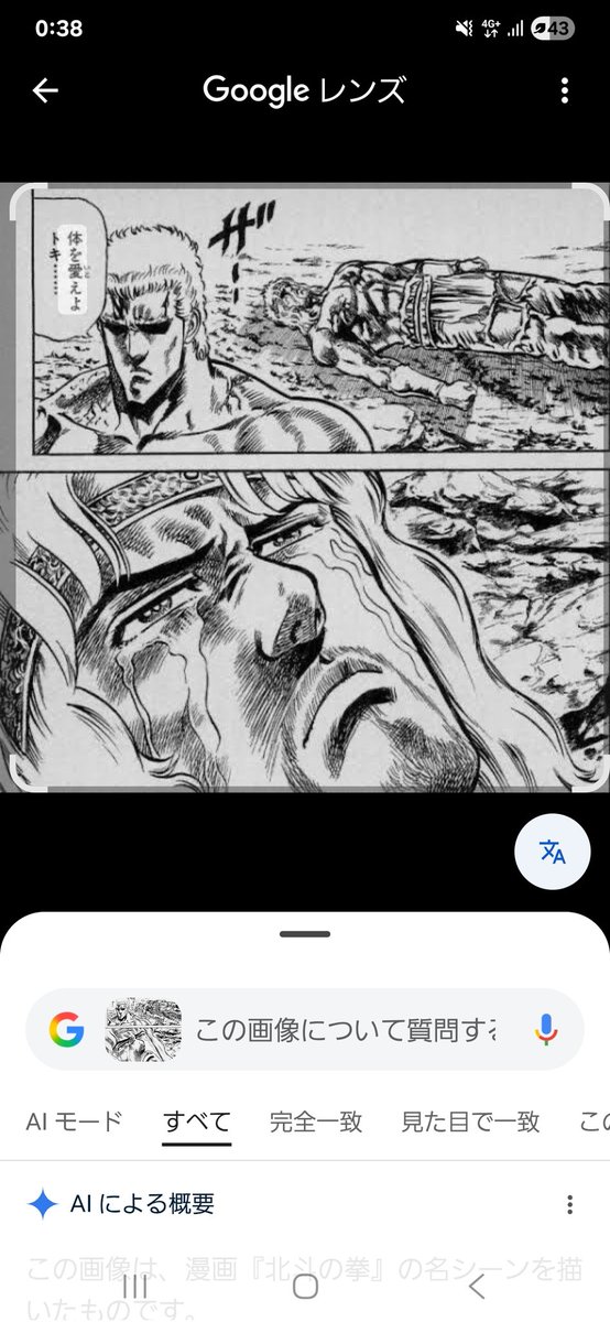 KUNIふさふさ tweet media