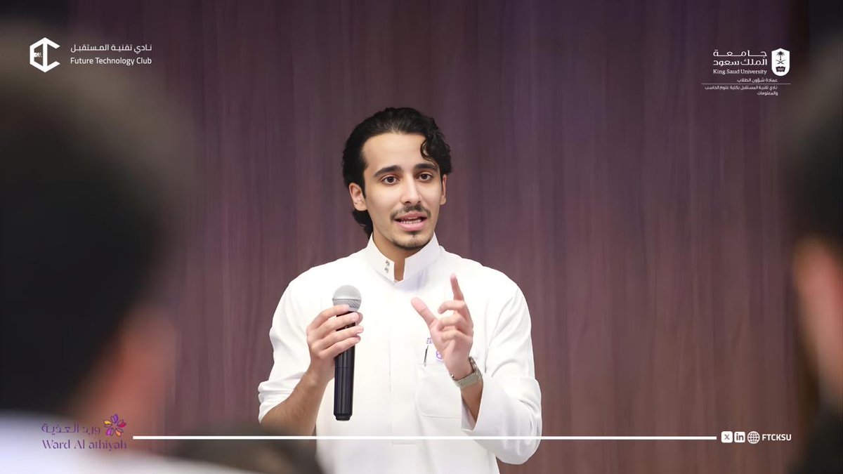 نادي تقنية المستقبل tweet media