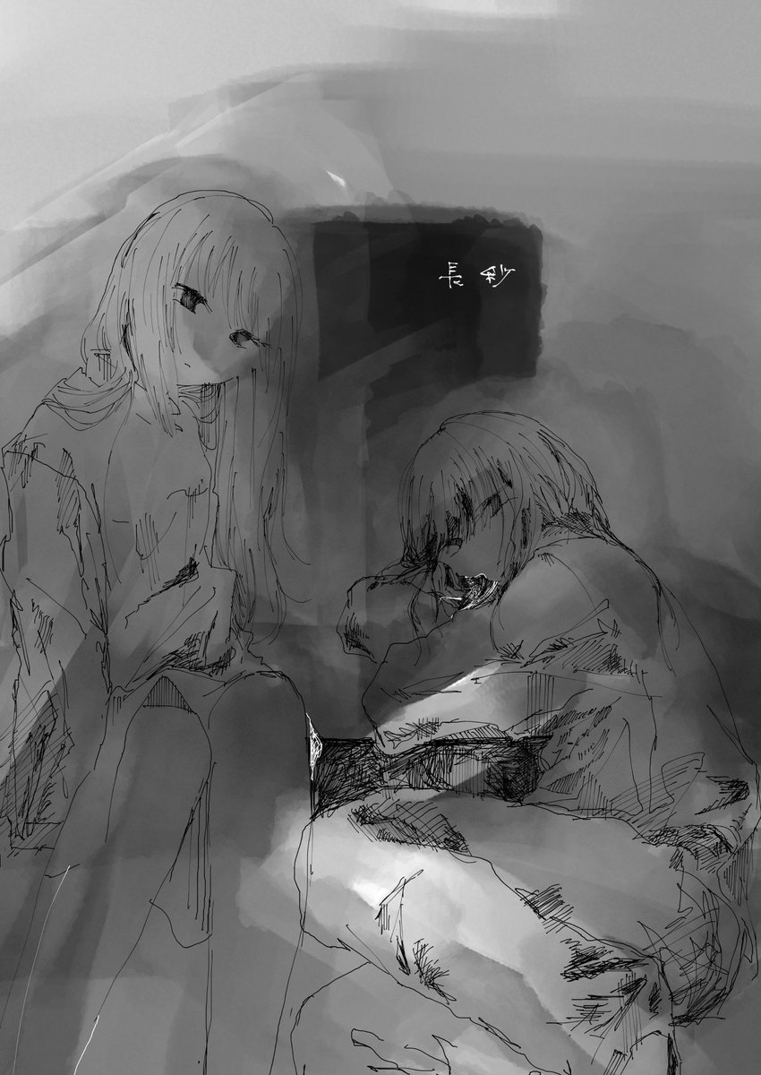 コミティア155　新刊　表紙