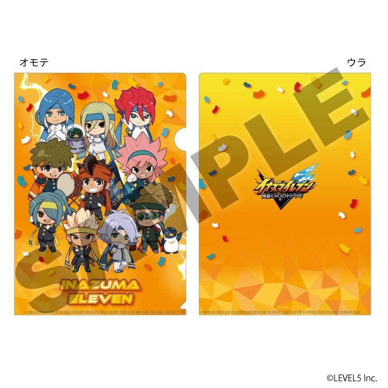 イナズマイレブン グッズ新情報 (@inazuma_check) / Posts / X