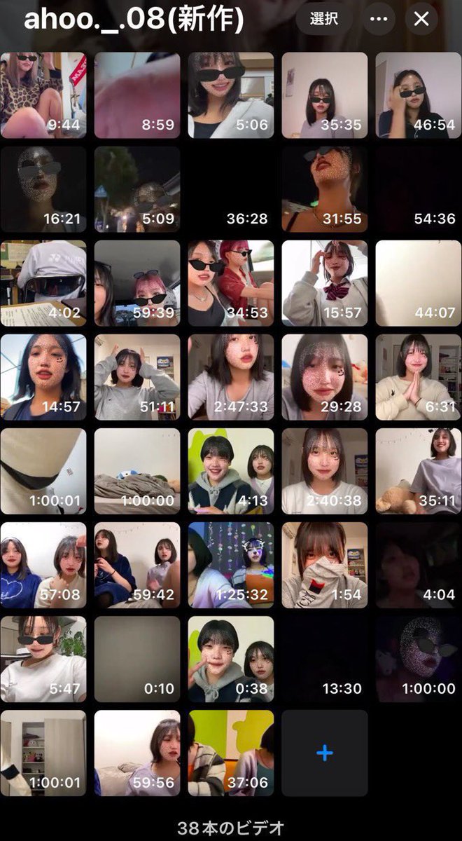 ahoo._.08 tweet media