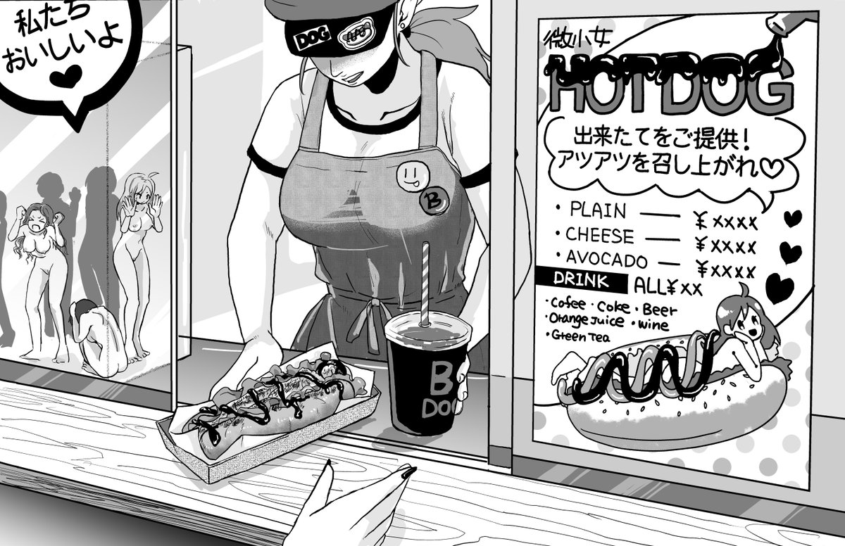 興が乗って描いてしまった
絶対思ってないこと勝手に書かれてるやつ好き