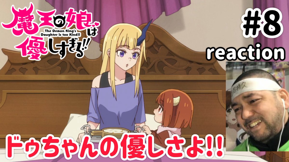 ネットの反応画像