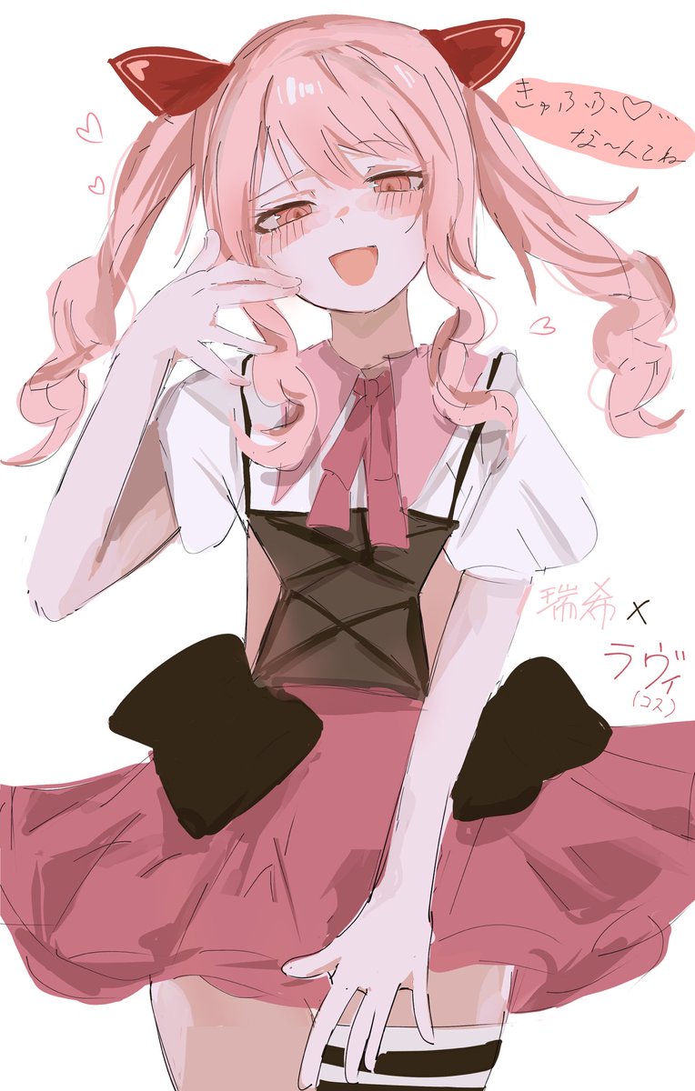 プロセカ×コンパス 本当にありがとう
ずっと見たかったやつ🎀