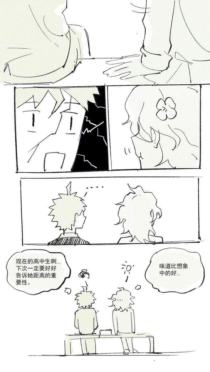 尘凉 tweet media