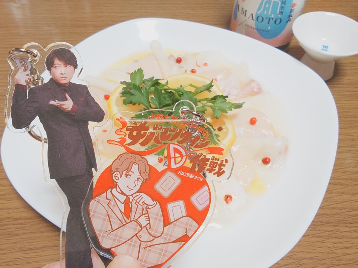 先週イベント帰りに購入した西利さんの樽出し千枚漬けで公式レシピの